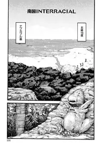 [Kamakiri] Gakkou Seikatsu Saigo no Hi - School Life Last Day