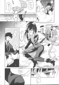 (C82) [goo-paaa (Ocha)] Miiina (DARKER THAN BLACK)