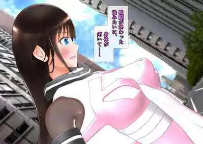 特攻機動グレイスライナー