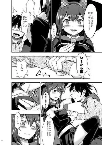 [Gallery Culter (Culter)] WITCH_TUBE [Digital]