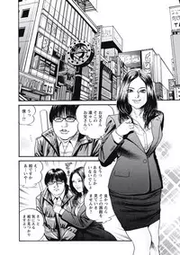 [Miyamoto Tatsuya] Ryoukuu Shinpan [Digital]