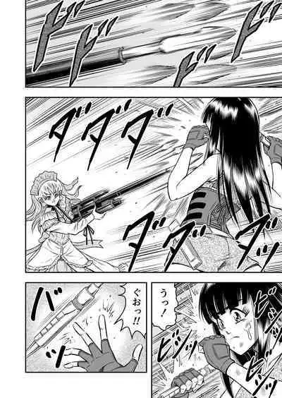 OwnWillボクがアタシになったとき 総集編