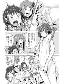 COMIC Megastore Alpha 2017-03 [Digital]