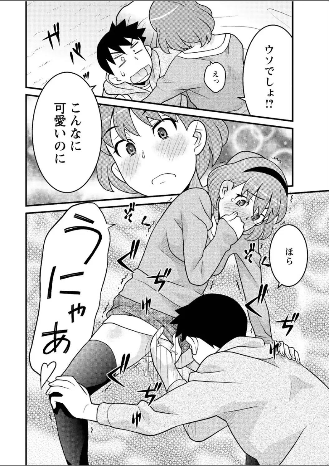 Kanbenshiteyo!? Ojousama