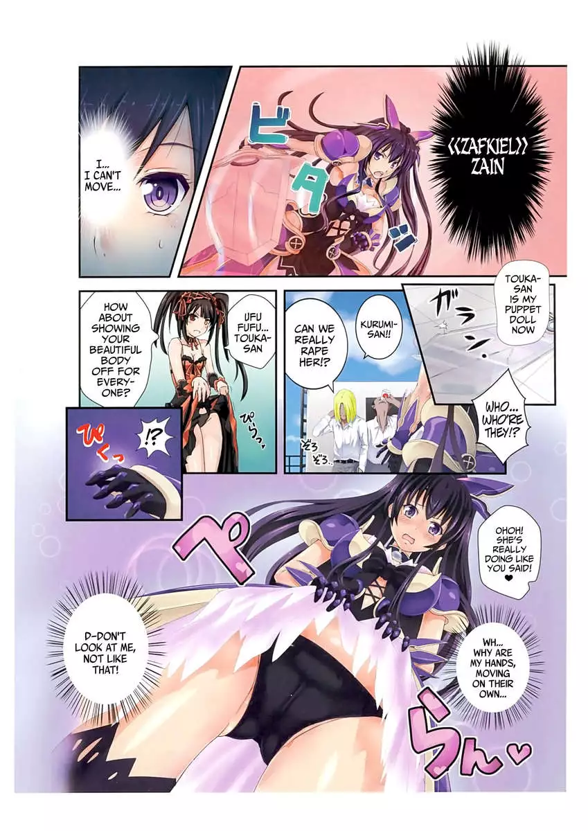 Tohka wo Rape