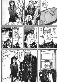 [Kouta Hirano] Angel Dust 1-3 (Hellsing)