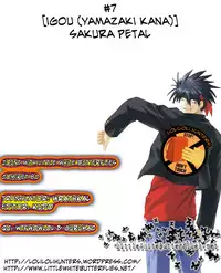 (C80) [Igou (Yamazaki Kana)] Sakura Petal (Touhou Project) [English] [LWB + LoliLoli Hunters]
