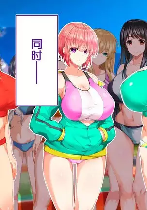 sports girls and their coach