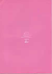 (C81) [Clesta (Cle Masahiro)] CL-ev 06 (Kyoukai Senjou no Horizon)