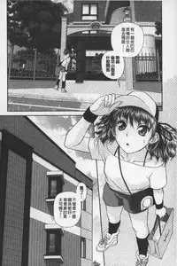 [Yui Toshiki] Ane My Sister+ | 姐姐 my sister+ [Chinese]