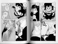 [Yui Toshiki] Junction