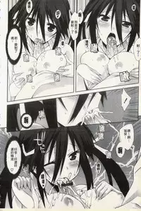 [Kusano Yuu] Hatsujyo Kanojyo [Chinese]