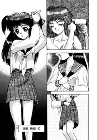 [Fuji Sangou] Extra Dream