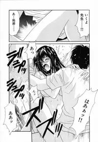 [Uchino Bungo] Boku no Kateikyoushi