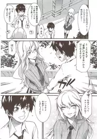 COMIC HANA-MAN 2009-12