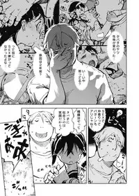 COMIC AUN 2019-04 [Digital]