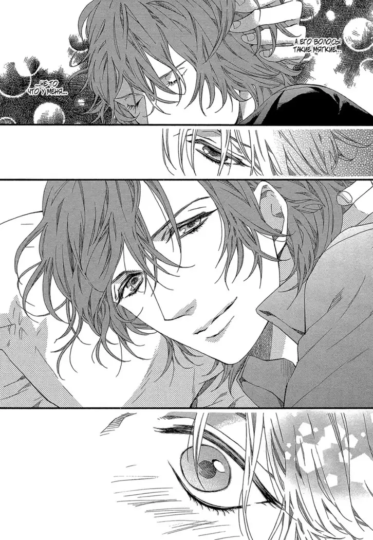 Zutto Isshou ni Kurashimashou