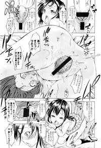 Comic LO 2009-05 Vol. 62