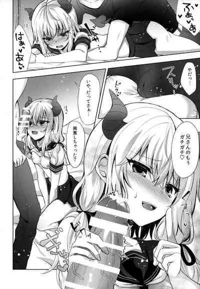 Gimai no Succubus to xxx