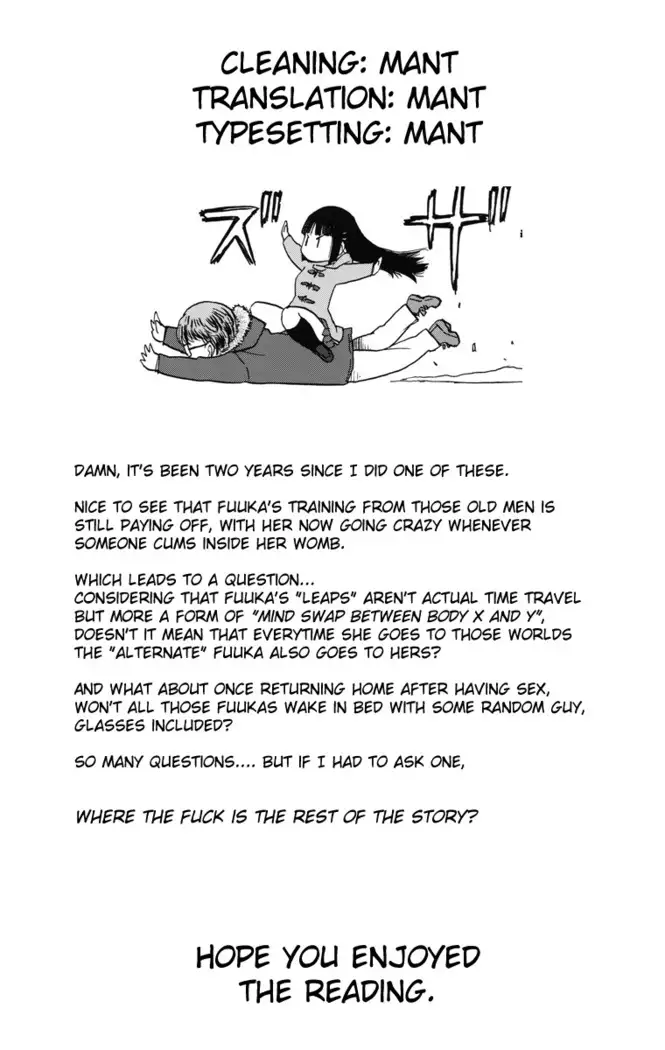 miyama fuuka no boukyaku roku