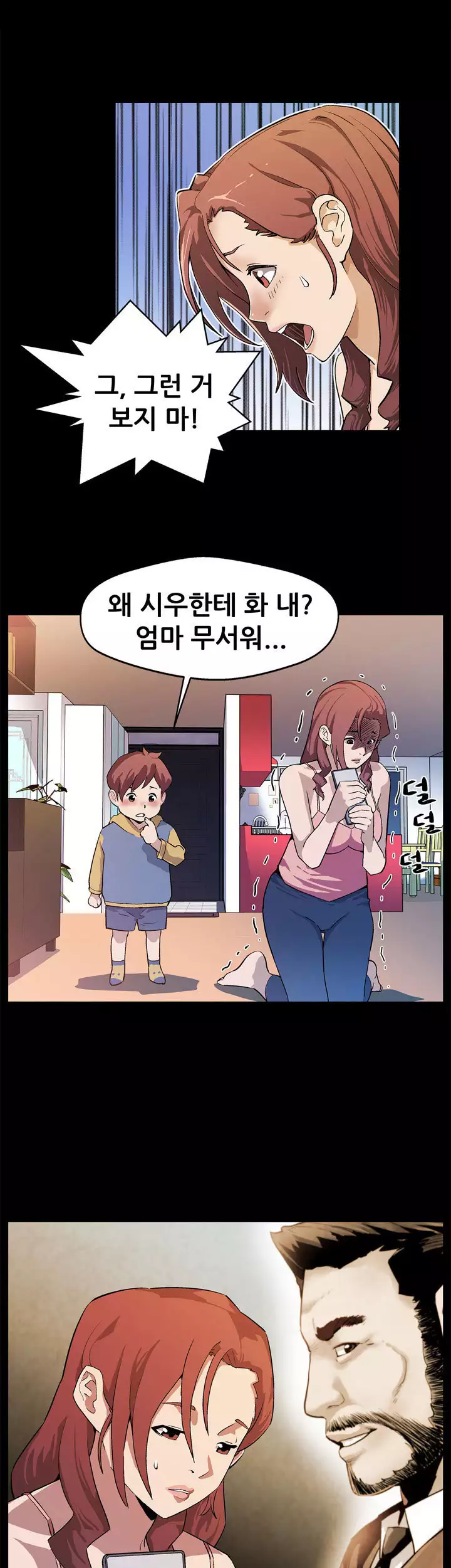 Moms Cafe Ch.1-20