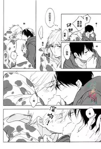 (C87) [licca (Kashima)] mow mow mow (Free!) [Chinese]