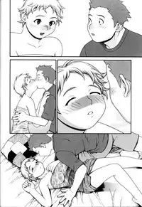 [Yoshida Hebisaku] Peach Jam