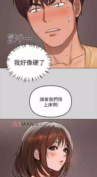 【周日连载】富家女姐姐（作者：NOAH） 第1~17话