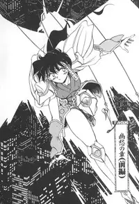 [SHIZUKA] Kotone Nintouchou