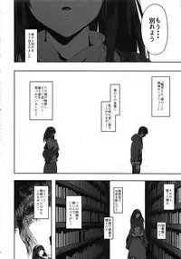 (C93) [PIANIISHIMO (Pija)] Sagisawa Fumika wa Yoku Moteru (THE IDOLM@STER CINDERELLA GIRLS)