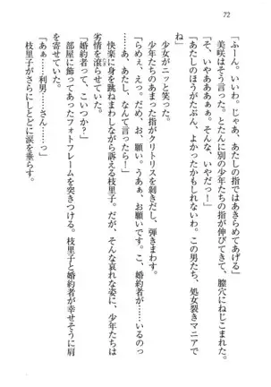 せんせい~W授業