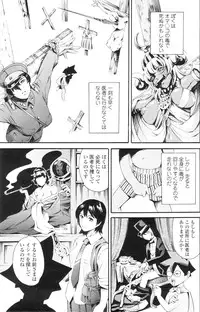 Comic Sigma Volume 1