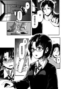 (C87) [Gyokotsu Kouzou (Kapo)] Kuro Neko [Chinese] [无毒汉化组]