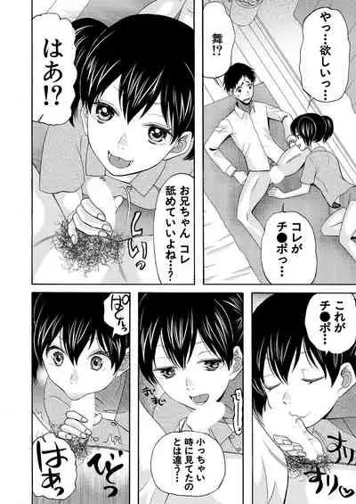 COMIC Mugen Tensei 2021-06