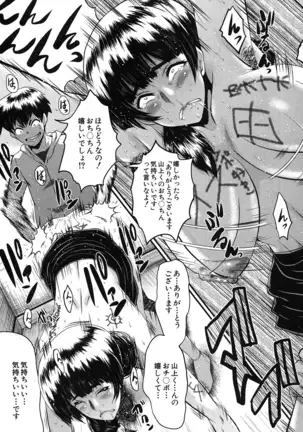 Mama Dorei ~Hahaoya Kyouyuu Circle