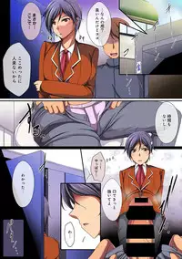 COMIC Ananga Ranga Vol. 15 [Digital]