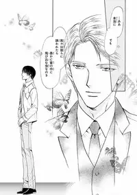 MAGAZINE BE×BOY 2016-09