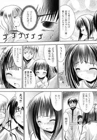 [Namamo Nanase] Ryoujoku Nama-Musume Gari - Violation, Nama-Musume Hunt