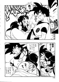 [Anthology] Pai;kuu Dainijuuichigou (Various)