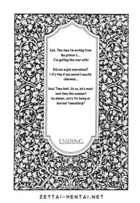 [Uzu Uzu Company (Shishi Maru)] Coming Out (Naruto) [English]