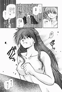 [Akiba Nagi] Ori no Naka kara