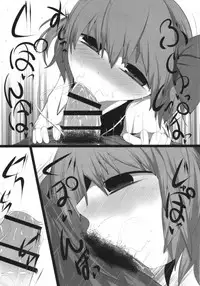 (Reitaisai 13) [Mugicha. (hans)] Onkuchi Koumakyou (Touhou Project)