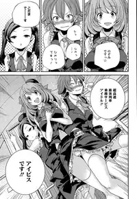 COMIC Megastore Alpha 2015-05