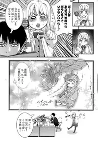 Monthly Vitaman 2015-11