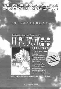 [Anthology] Ne,chanto Shiyouyotu! 2