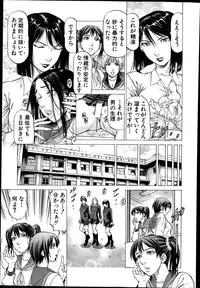 BUSTER COMIC 2014-07