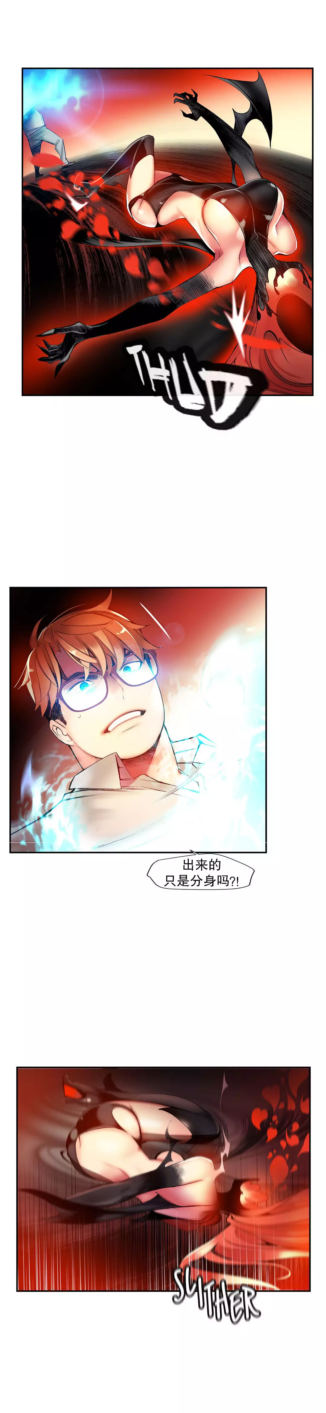 Lilith`s Cord | 莉莉丝的脐带 Ch.1-39