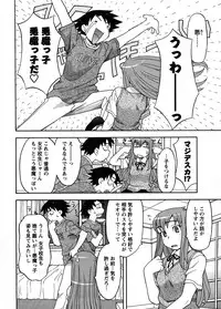 COMIC Men's Young 2007-09