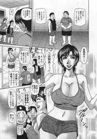 [Ozaki Akira] Lucky + Clinic - Rewrite + Clinic 2