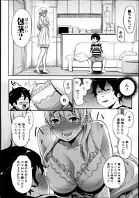 COMIC Shingeki 2013-11